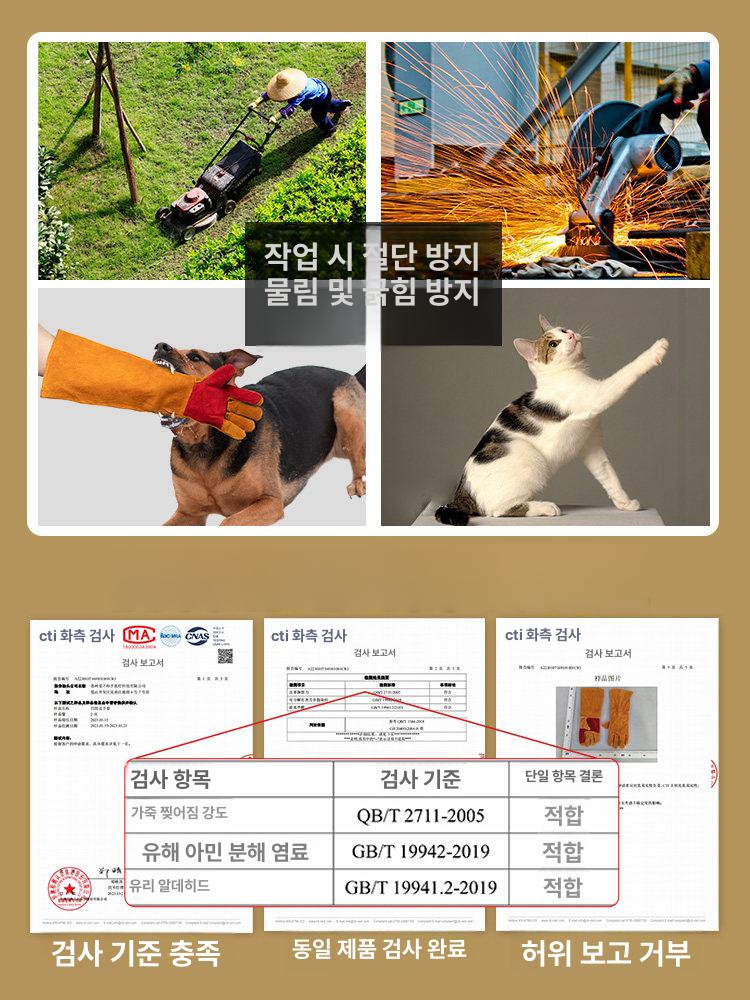 물림방지 훈련용 장갑 손보호 대형견 맹견 진돗개 핏불 뱀 독사 두꺼비 방지 특수 제작 옐로우 숏 35cm 프리사이즈 - 상세 이미지 3