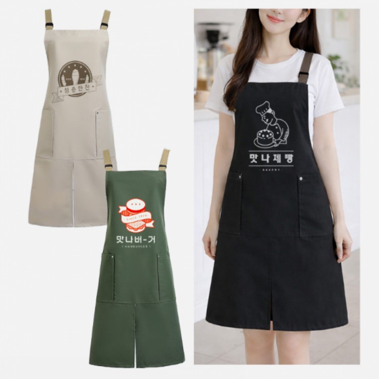 지니몰 앞트임 방수 앞치마 주문제작 카페 어린이집 미용실 3컬러