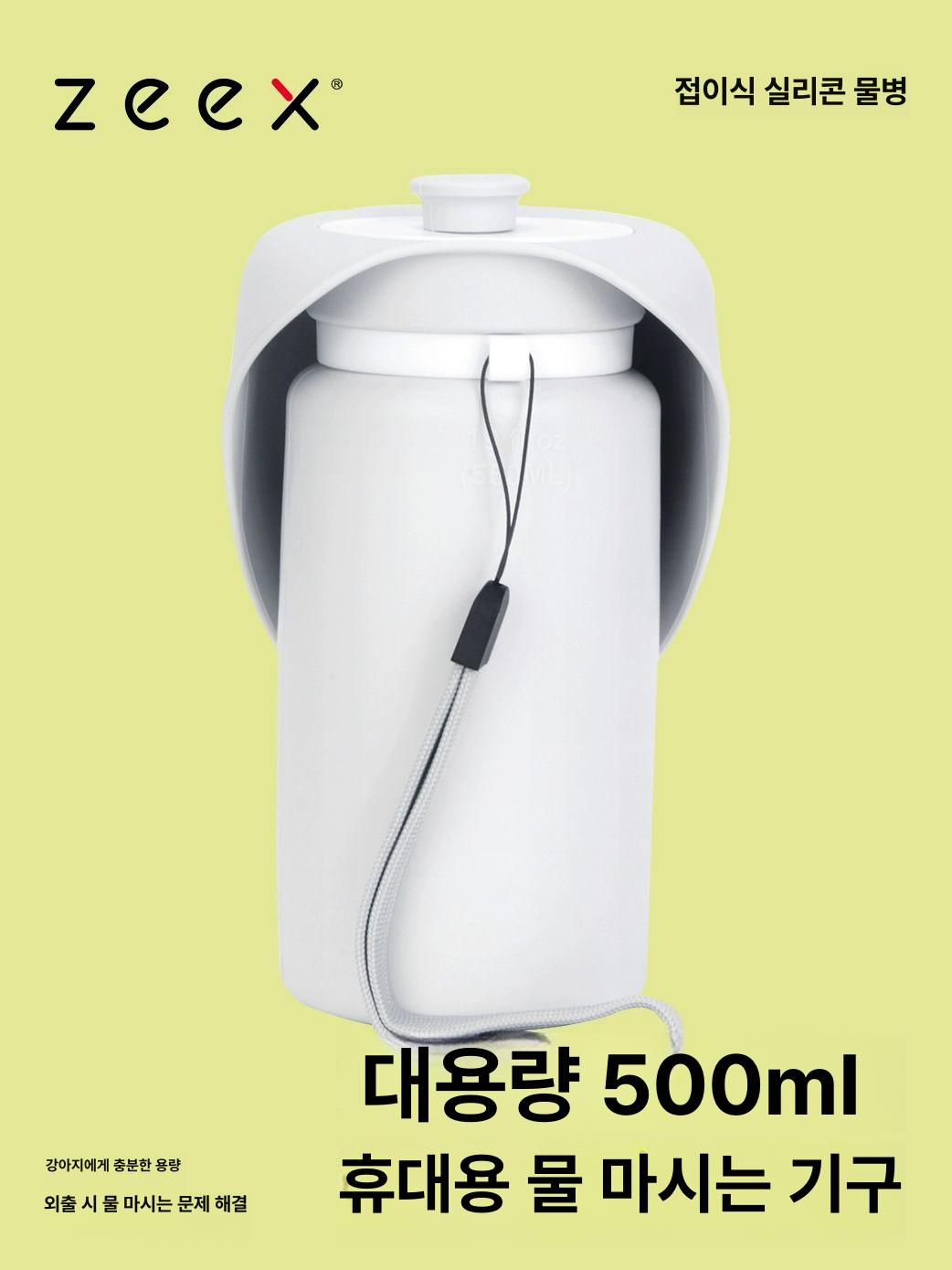 강아지 물병 휴대용 BPA Free 친환경 실리콘 접이식 급수컵 일체형 넓은 급수구 스톰그레이 - 상세 이미지 3
