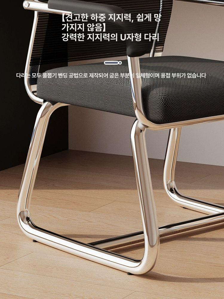 책상 바퀴없는 블랙홀더 사무실 의자 회의실 사무용 고정형 메쉬망 팔걸이 다리 - 상세 이미지 4