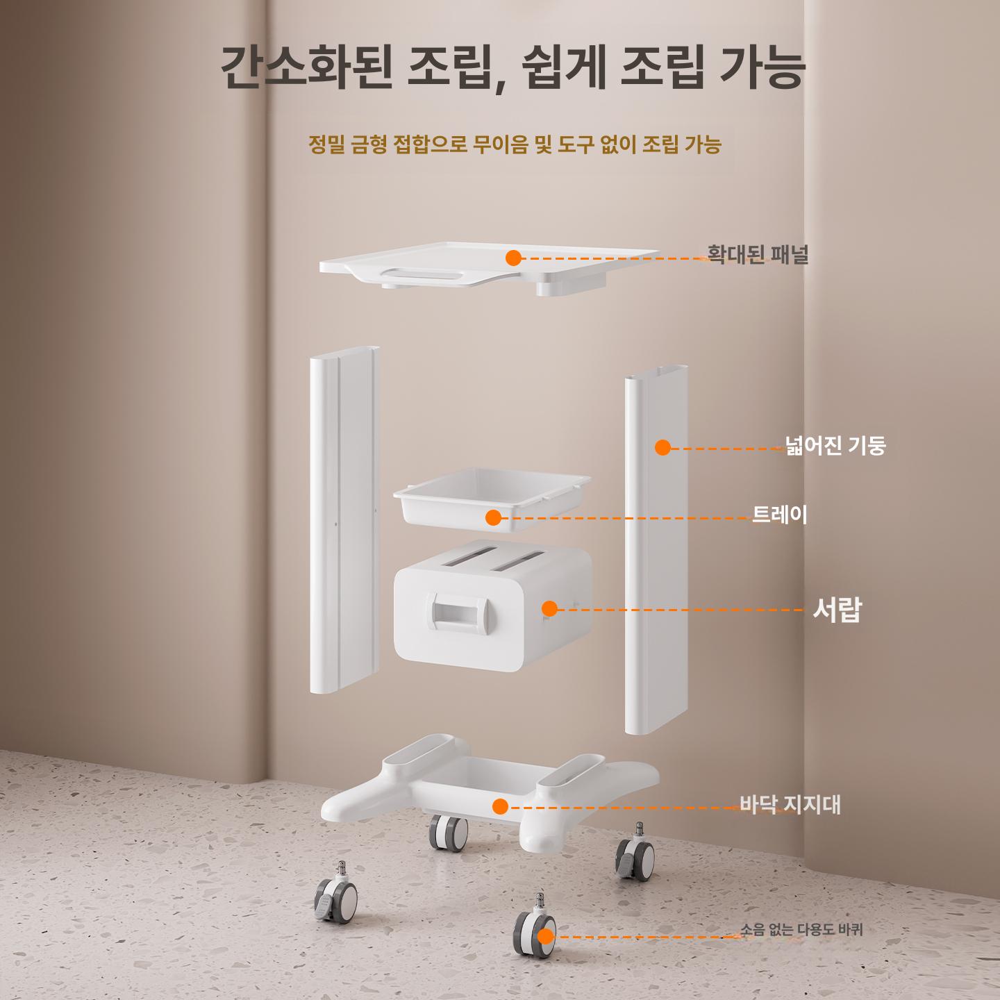 미용 카트 웨건 피부샵 베이지 다용도 랙 살롱 피부과 뷰티샵 미용실 뷰티 트롤리 - 상세 이미지 4