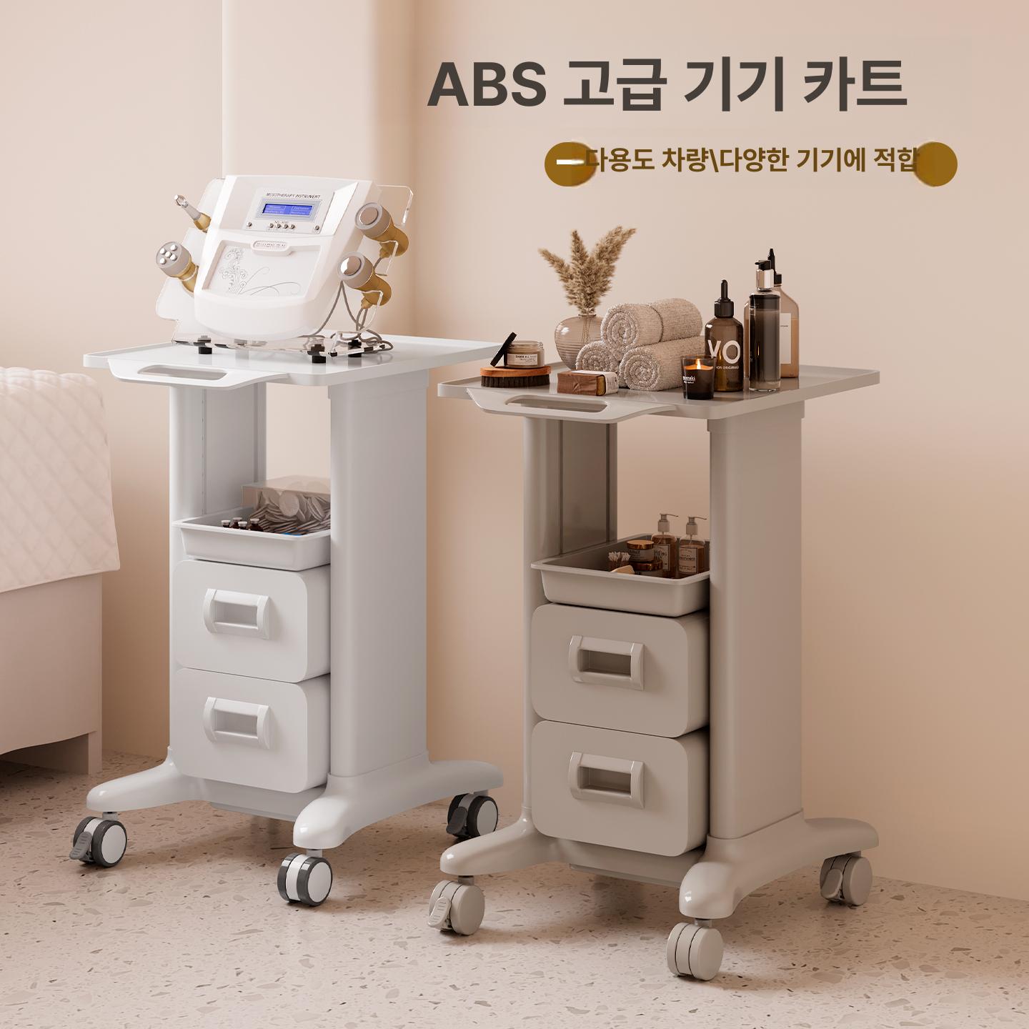 미용 카트 웨건 피부샵 베이지 다용도 랙 살롱 피부과 뷰티샵 미용실 뷰티 트롤리 - 상세 이미지 2