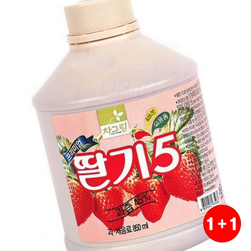 딸기원액 온가족영양간식 손님접대용 자연그대로 입심심할때 원액 추천템(1+1옵션 주문수량의 2배수량 배송) - 상품 이미지
