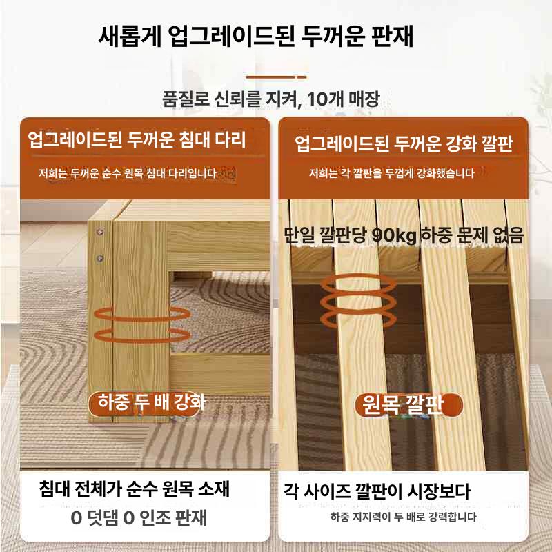 확장형 원목침대 프레임 내추럴 소나무 깔판형 평상형 낮은 저상형 튼튼한 싱글 너비 70x - 상세 이미지 4