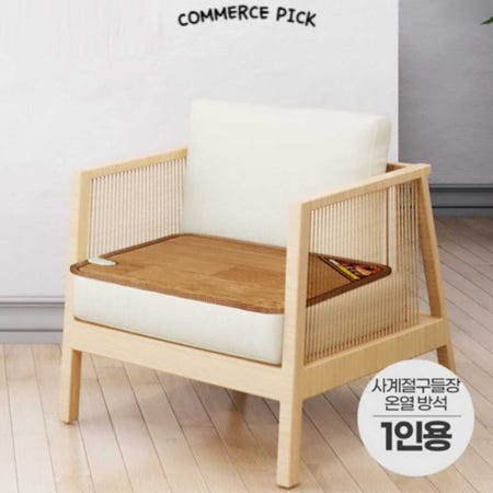 CPICKRB협력사 1인용 온열 방석 사계절 구들장 사무실 야외용 매트 커머스픽101