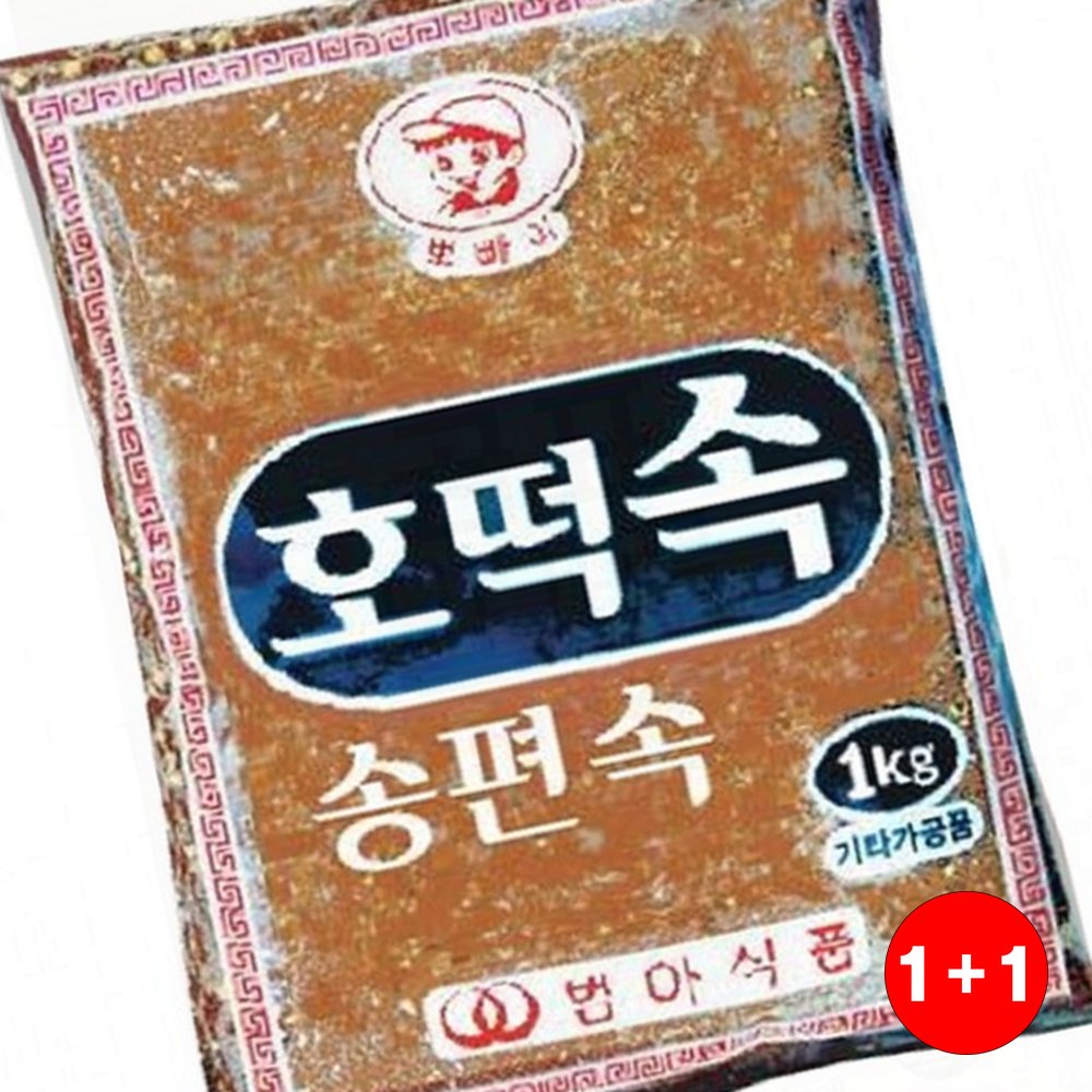 파우더믹스 온가족영양간식 손님접대용 자연그대로 입심심할때 믹스 추천템(1+1옵션 주문수량의 2배수량 배송) - 상품 이미지