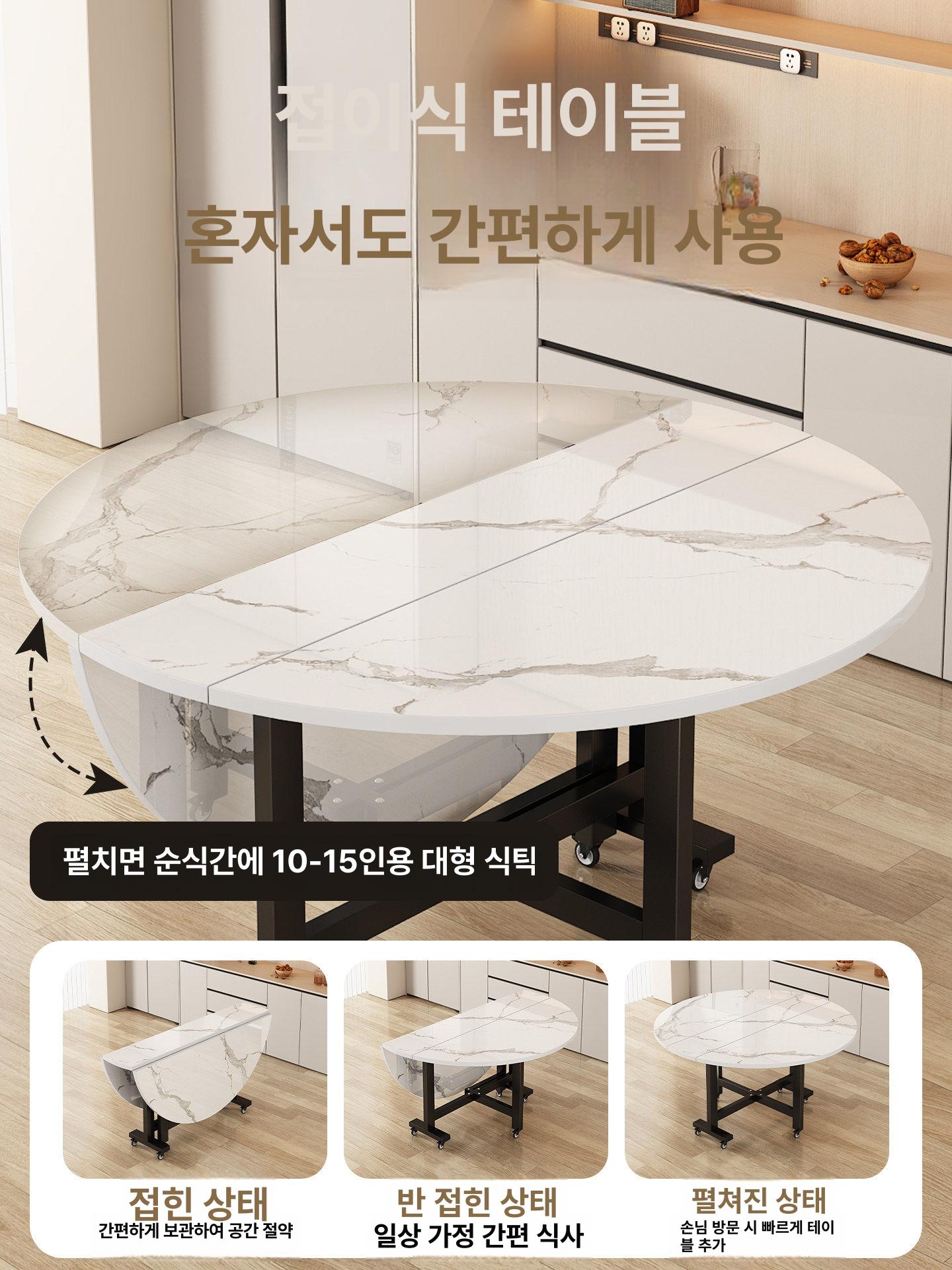 접이식 원형 식탁 폴딩 원목 식당 라운드 식탁테이블 대형 스텐 거실 다용도 - 상세 이미지 2