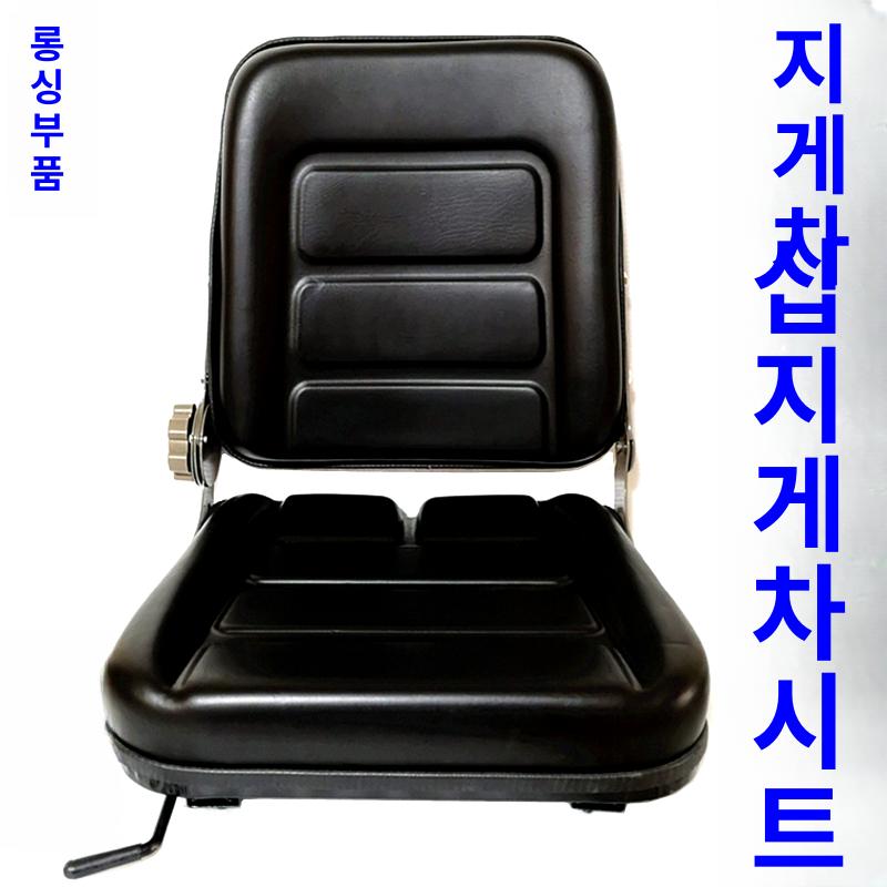 농기계의자 중장비 교체용 트렉터 로더 쿠션 운전석 트랙터 작업 일체형 접이식 지게차 - 상세 이미지 2