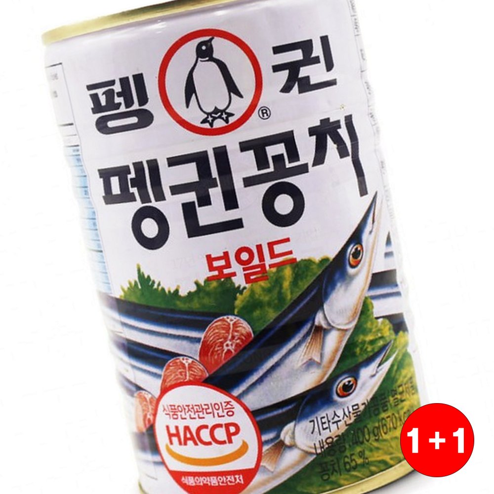 꽁치통조림 세련된인테리어 주방정리필 내구성강한 통조림 안전한품질(1+1옵션 주문수량의 2배수량 배송) - 상품 이미지