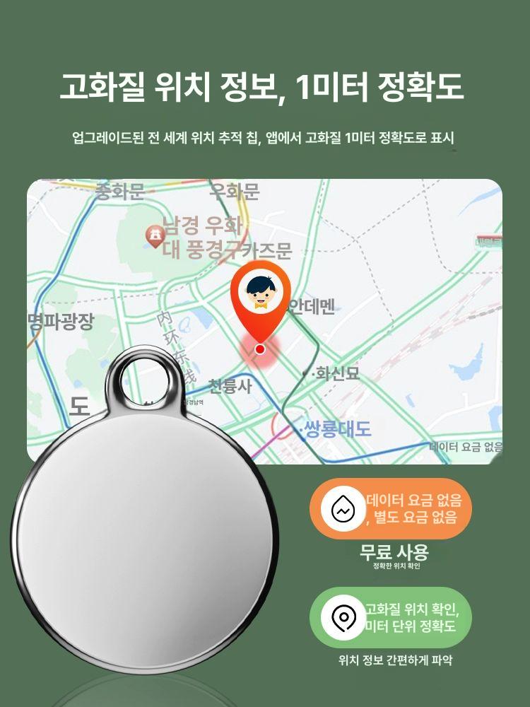 미아방지 목걸이 실종 예방용 노인 추적기 이름표 각인 안드로이드 보호 목걸이 - 상세 이미지 2