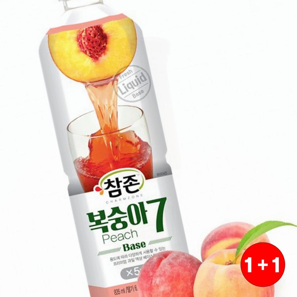 참존베이스 손님접대용 입심심할때추천 자연그대로 베이스 바쁜일상속(1+1옵션 주문수량의 2배수량 배송) - 상품 이미지