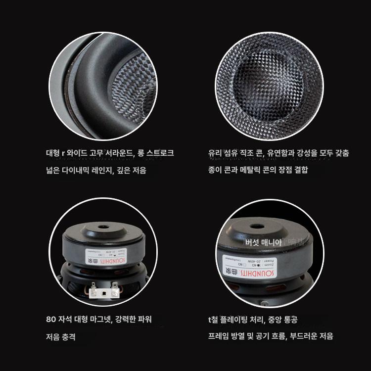 멀티미디어 트위터 홈시어터용 스피커 오디오 블루투스 컴퓨터스피커 차량 - 상세 이미지 3