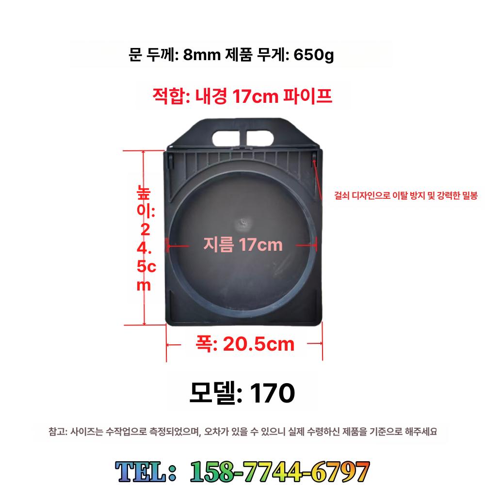 논 물꼬 조절기 도량 두꺼운 수로 개폐기 배관 급수용 배수용 개량 수문 모델 - 상세 이미지 4