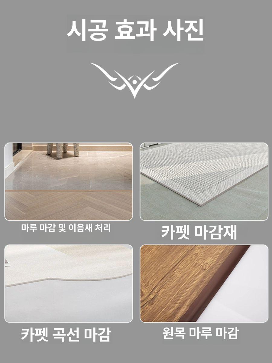 방문턱 로봇청소기 문턱슬로프 검정 경사로 경사판 A30 화이트 3mm 10m - 상세 이미지 3