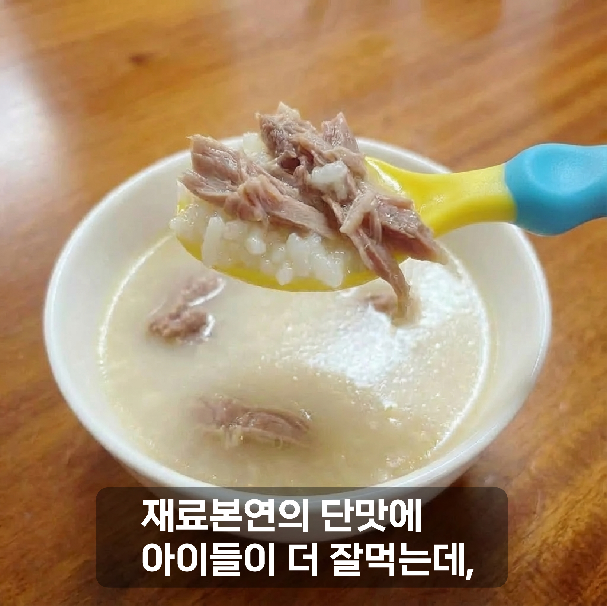 강릉하얀감자탕 (세트: 19,900~) - 상세 이미지 5