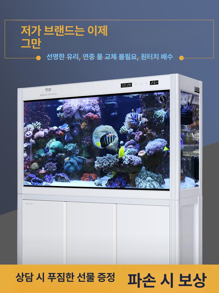 생태 일체형 필터 에코어항 조경 원터치 가정용 투명 1200f 세트 조경 포함 - 상세 이미지 2
