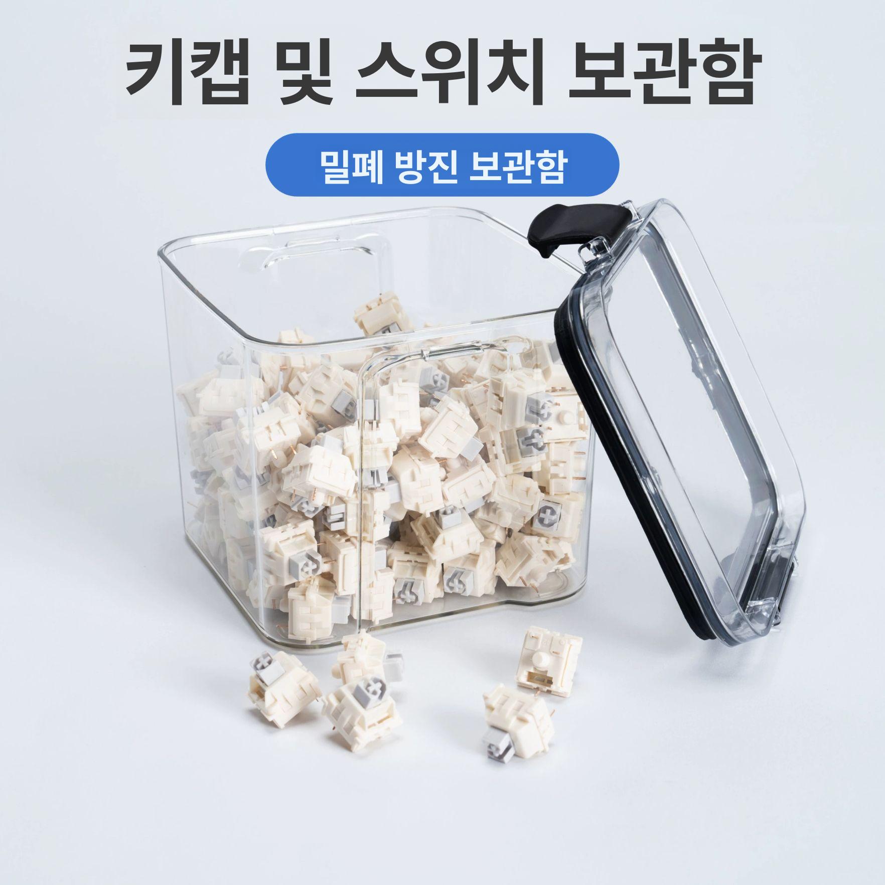 키캡보관함 스위치 보관함 8개 패키지 축 수집 기계식 박스 컴퓨터 오프너 키보드 페이지 - 상세 이미지 5