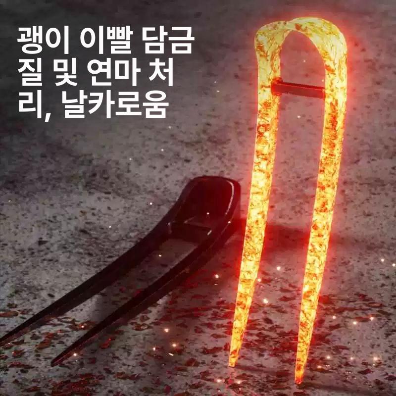 다기능 삽괭이 원예용 괭이 뾰족 이빨 날카로운 땅파기 뾰족한 이빨 2개 - 상세 이미지 4
