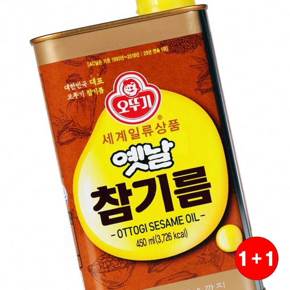 옛날참기름 온가족영양간식 손님접대용 자연그대로 입심심할때 참기름(1+1옵션 주문수량의 2배수량 배송) - 상품 이미지