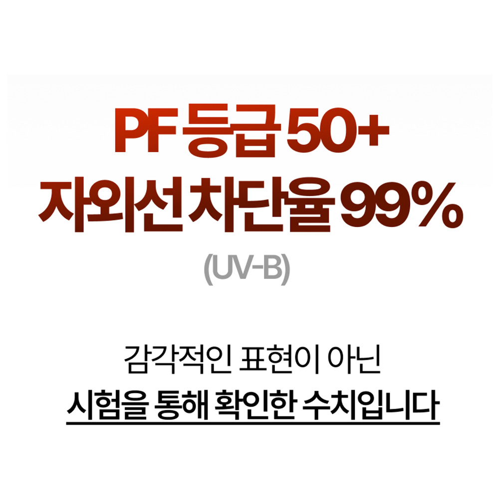 국산 자외선차단 마스크 쿨마스크 얼굴 햇빛가리개 골프 테니스 러닝 자전거 등산 안면 쿨링 이미지 6
