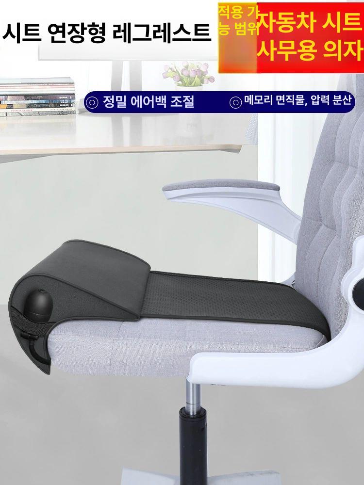 길이 연장 방석 확장 허벅지 받침대 사무실 쿠션 시트 에어백 높이조절 스펀지 커피 - 상세 이미지 3