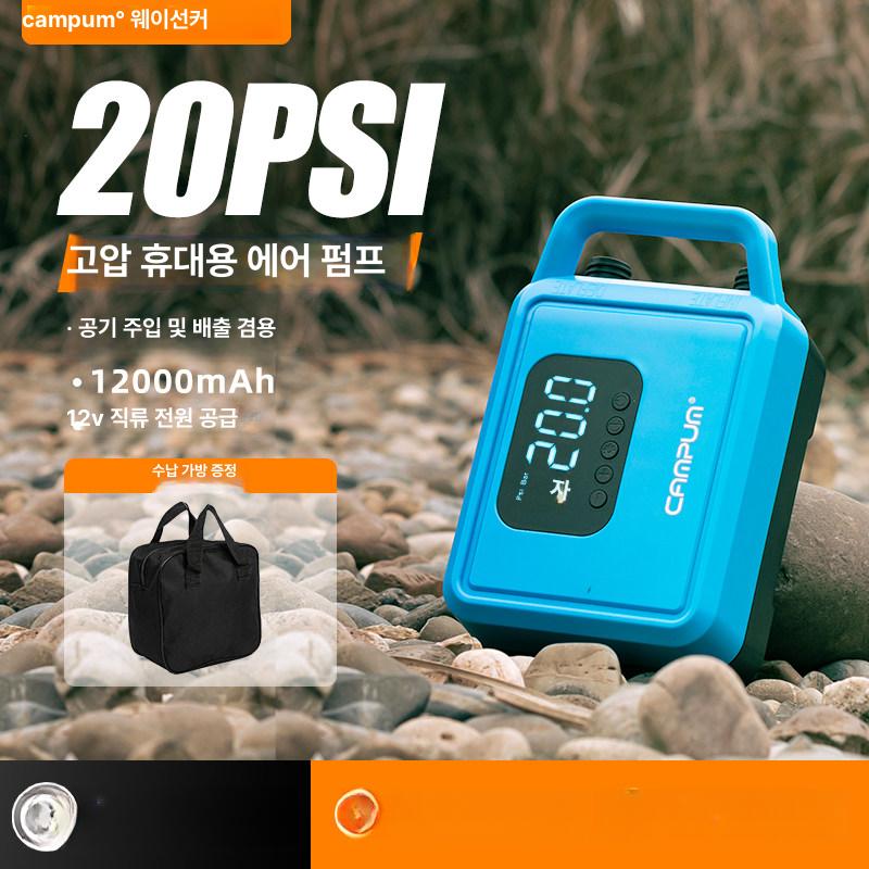 고압 에어펌프 무선 차량용 보트 공기주입 전동 튜브 물놀이 배터리식 휴대용 - 상세 이미지 2