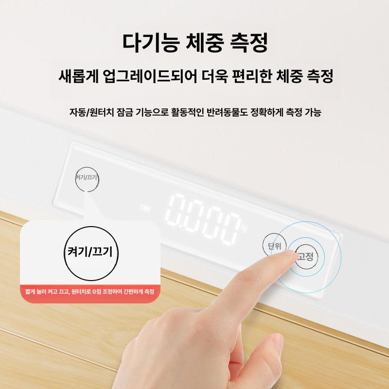 대형견 강아지 체중계 대형 최대 100kg 65X45cm 튼튼한 강화유리 상판 LED 배터리 중형 - 상세 이미지 3