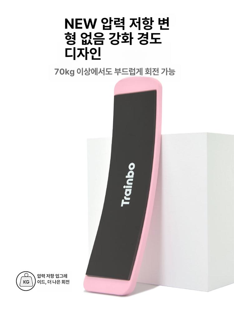 피켜 턴보드 터닝 훈련 핏 턴연습 모션 회전 핑크 - 상세 이미지 3