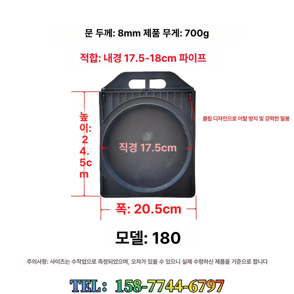논 물꼬 조절기 도량 두꺼운 수로 개폐기 배관 급수용 배수용 개량 수문 모델 - 상세 이미지 2