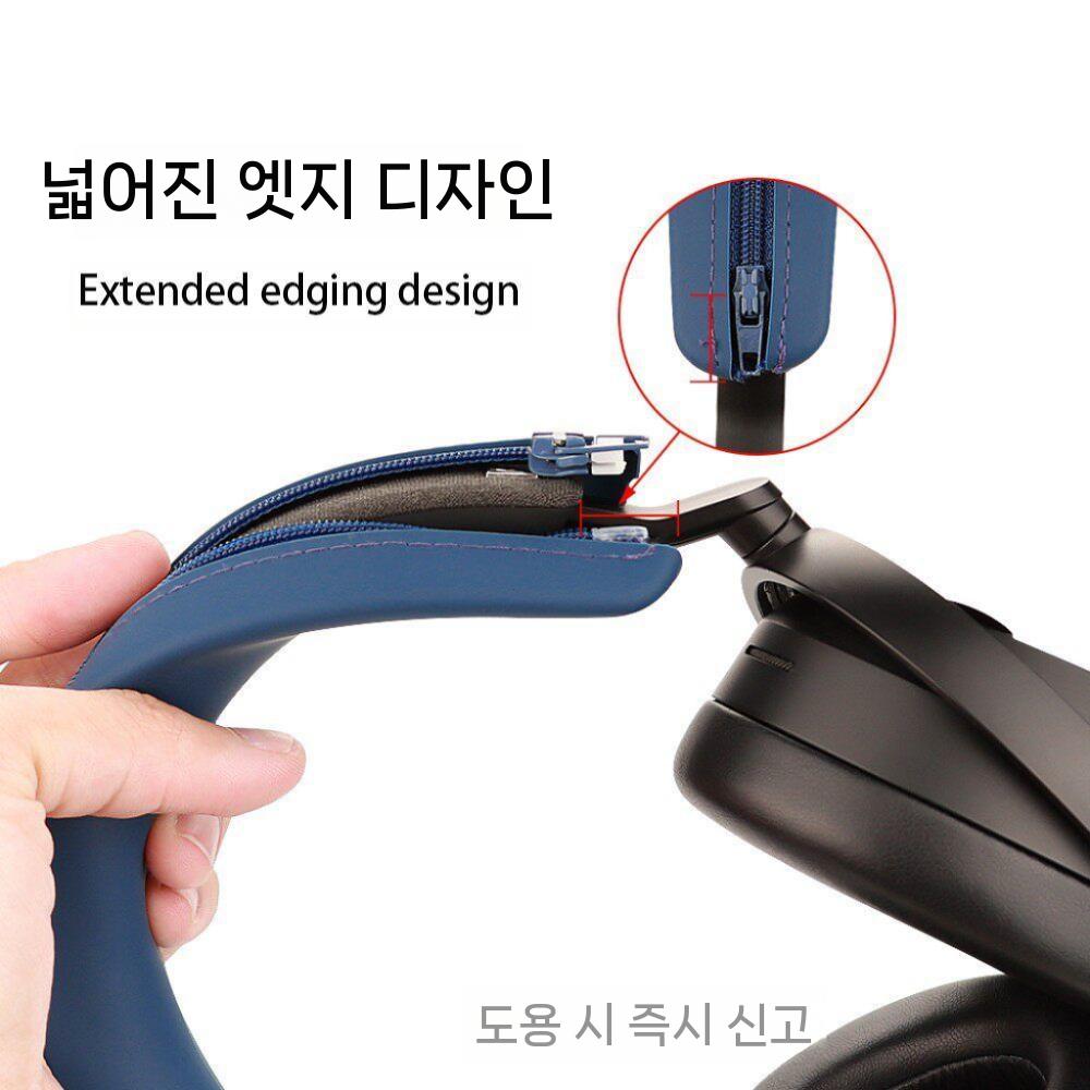 젠하이저 HDB 630 헤드폰 커버 빔 슬리브 헤드빔 보호 이어캡 실리콘 악세서리 - 상세 이미지 2