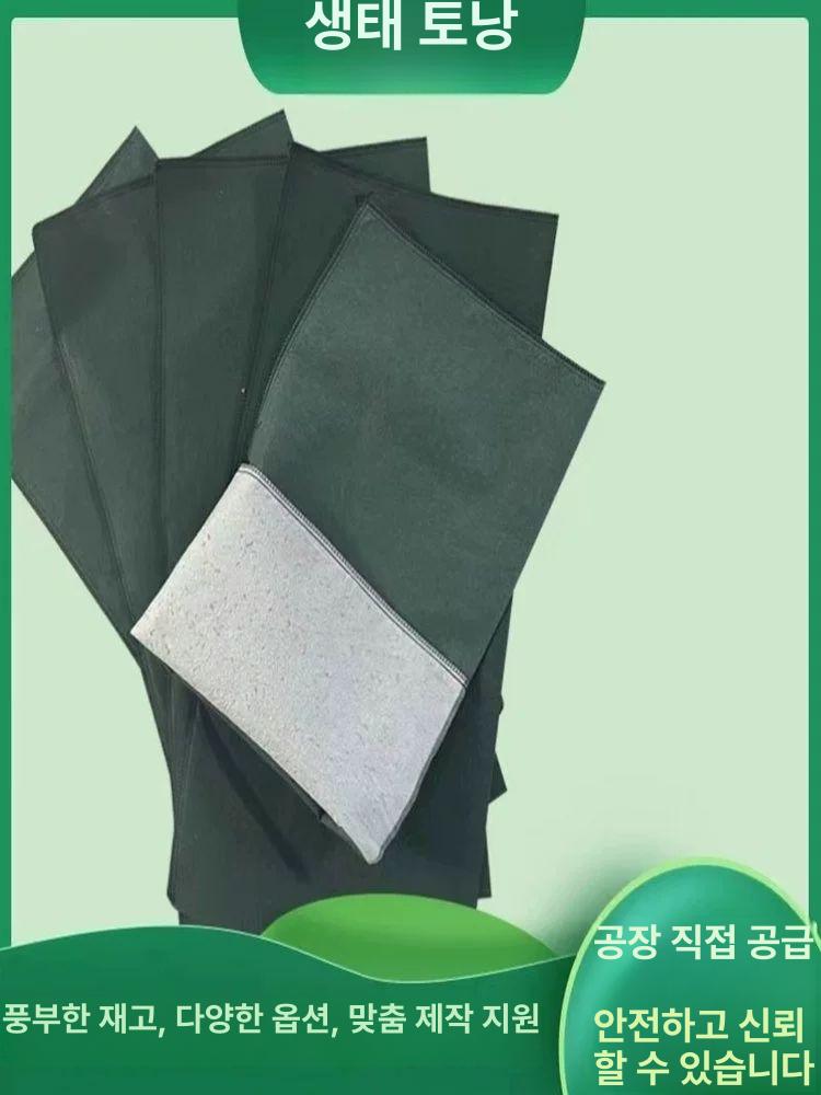 식생토낭 200장 식생마대 옹벽 스틱 녹화 제방 백 론생백 녹색 - 상세 이미지 4