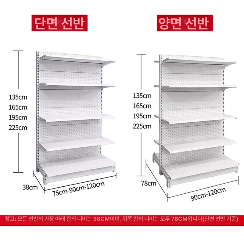 마트 매장 진열대 철제 선반 상가 업소용 상품 전시 진열 랙 - 상세 이미지 2