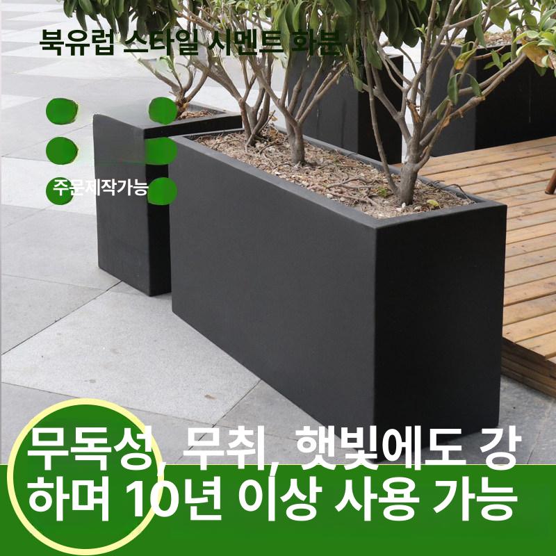 화분 대형 실외 빌딩 플랜트박스 직사각형 화단 테라스 정원화분 테라코타 옥상 베란다 - 상세 이미지 3