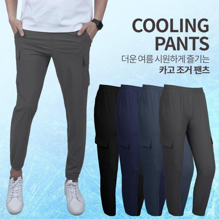 지니몰 아이스 남성 카고 조거 팬츠 캐주얼 스판 데일리 - 상품 이미지