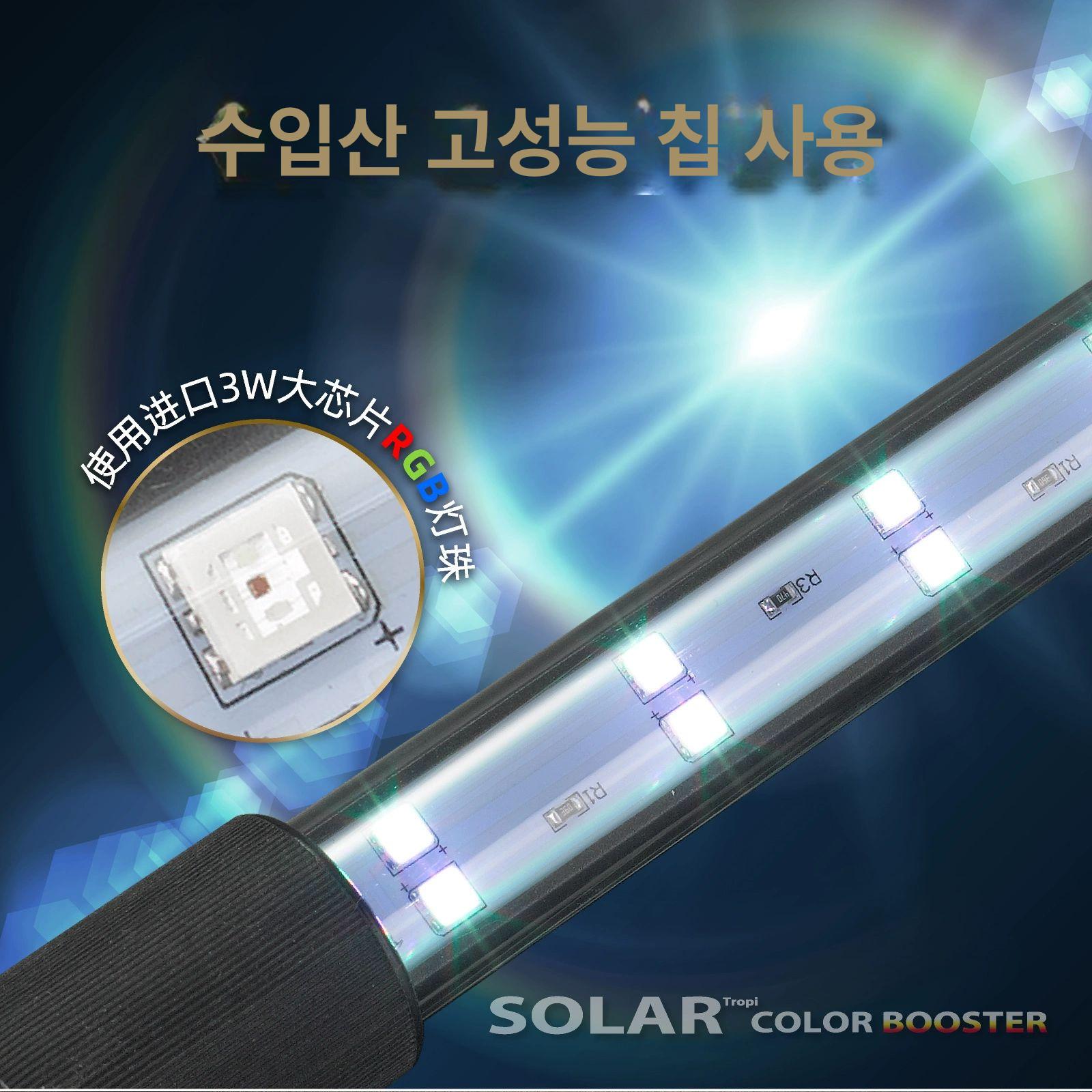 태닝등 스팟 어항 길이 물고기 해수 특수 금용 니오 피쉬 수조 조명 발색 - 상세 이미지 3