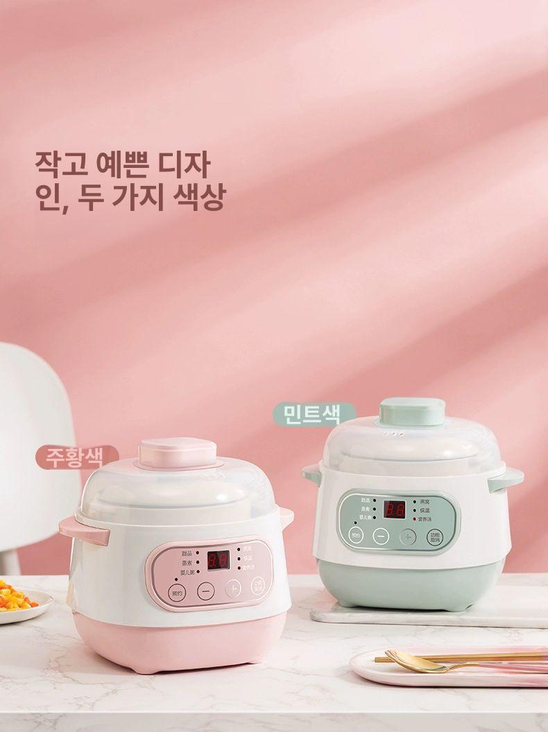 미니 전기 스튜 멀티 쿠커 냄비 자동 내부 세라믹 끓는 핑크 1L - 상세 이미지 2