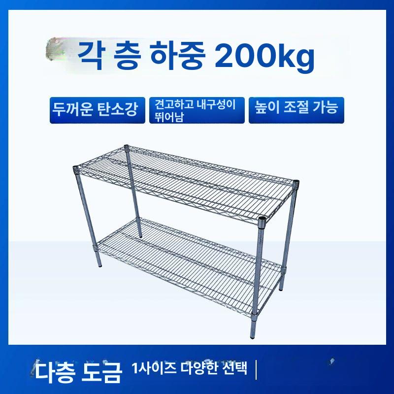 메쉬 선반 이동식 경량 팬트리 철제 조립 랙 진열대 길이 53 너비 53 60 전체 높이 2 칸 바퀴 있음 - 상세 이미지 2