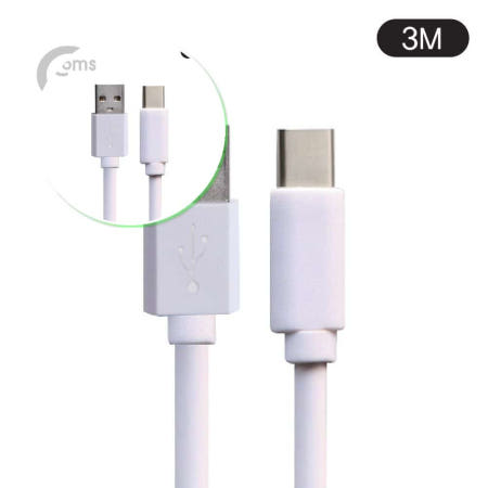 쌍문상회 협력사 쌍문상회 WHITE 롱 C타입 USB 케이블 Coms 3M