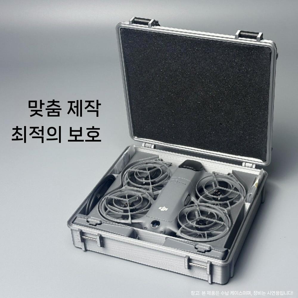 DJI 네오2 수납 가방 드론 하드 쉘 케이스 휴대용 방수 숄더백 여행 액세서리 - 상세 이미지 3