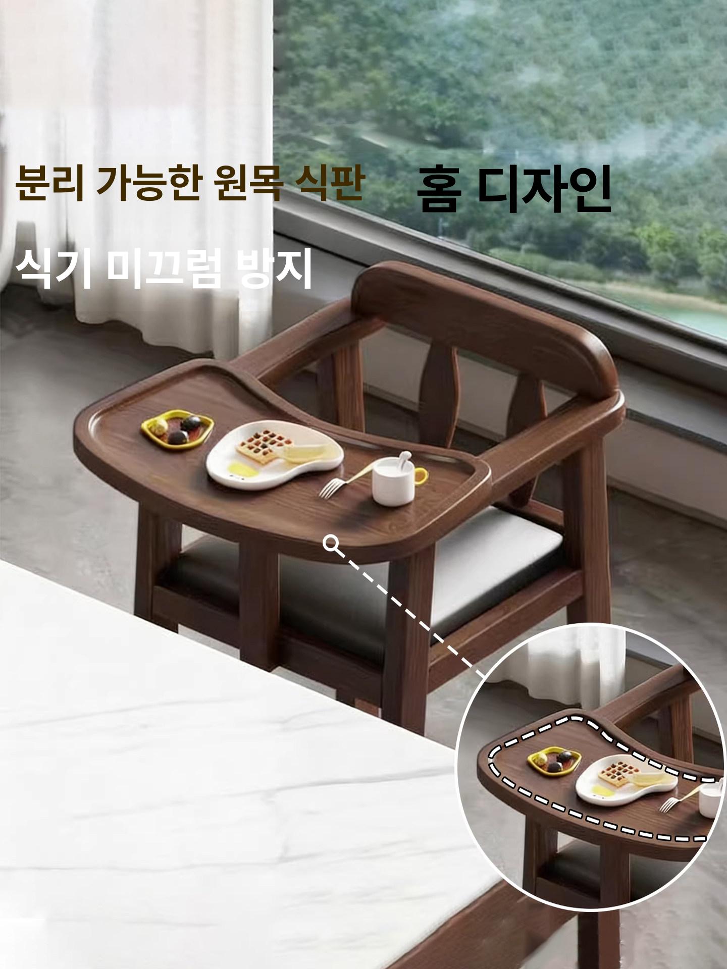 우드 강아지식탁의자 원목 하이체어 애견동반 식탁용 튼튼한 내추럴 원목 디자인 높은 강아지 블랙월넛 - 상세 이미지 3