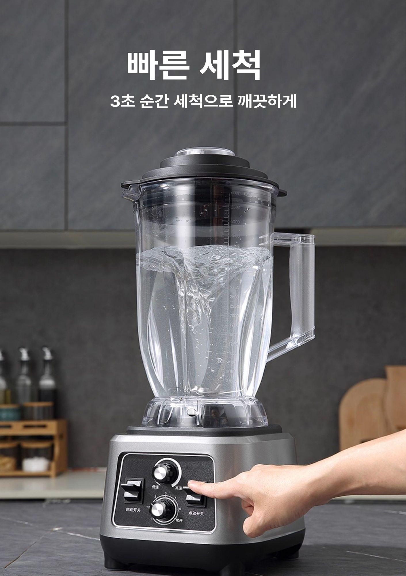 파워 믹서기 카페 상업용 4L 대용량 초고속 강력 얼음분쇄 스무디 두유 주스 4L (베이직) 이미지 7
