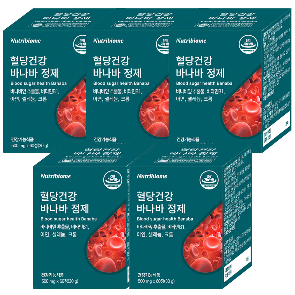 바나바잎 정제 혈당 영양제 식후 혈당 뉴트리바이옴(뉴바옴) 바나바 잎 정제 혈당 영양제 식후 혈당억제 코로솔산 60정, 5개 - 상품 이미지
