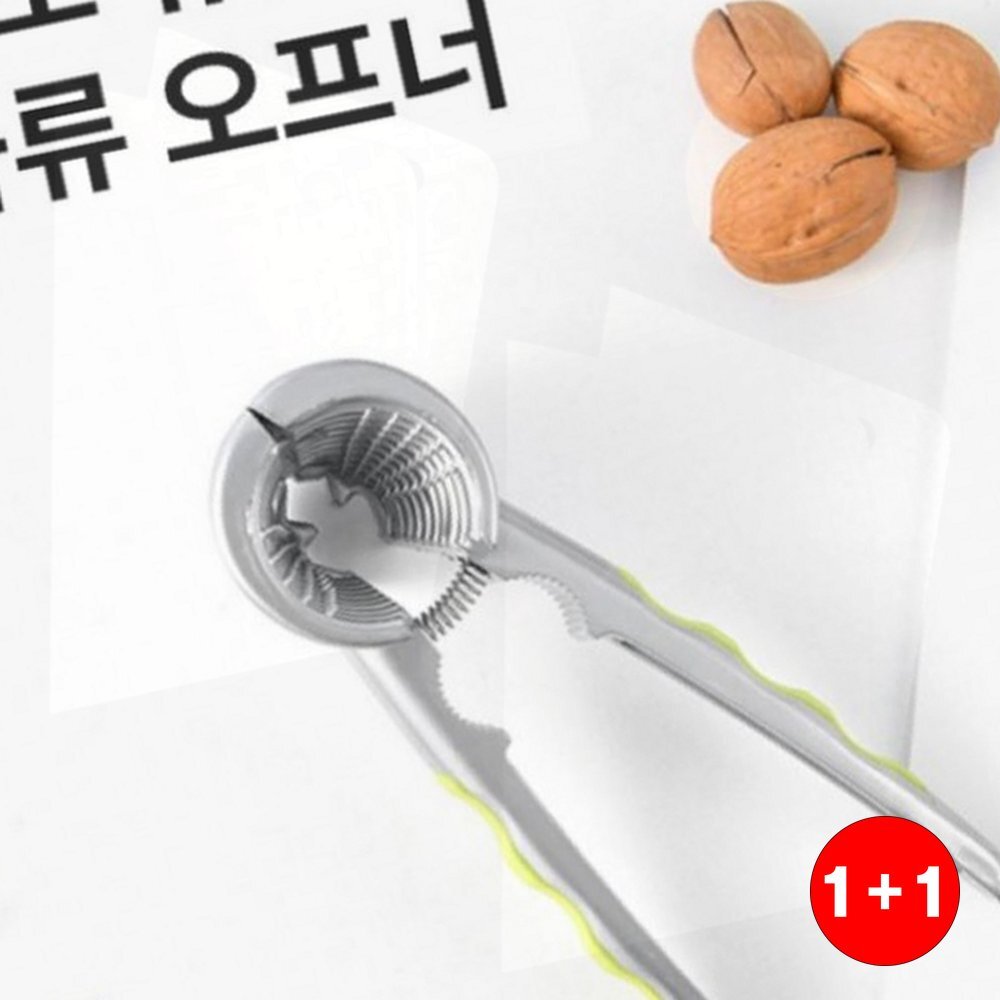 호두까기도구 주방살림템 요리시간단 깔끔한디자 도구 바쁜일상속(1+1옵션 주문수량의 2배수량 배송) - 상품 이미지