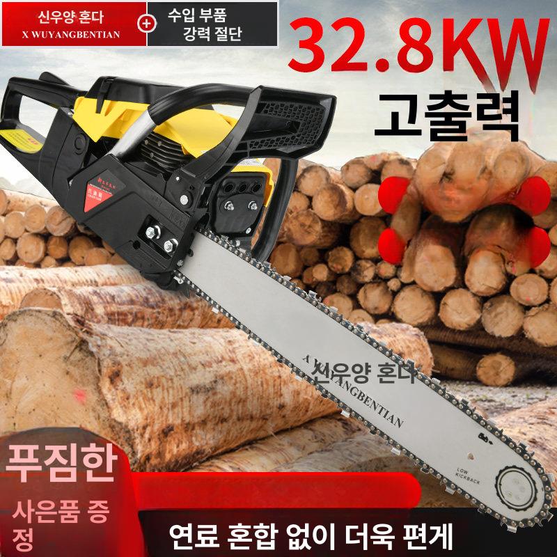 가솔린 체인톱 엔진톱 나무 절단 벌목 원예 작업 고출력 전동 공구 - 상세 이미지 2