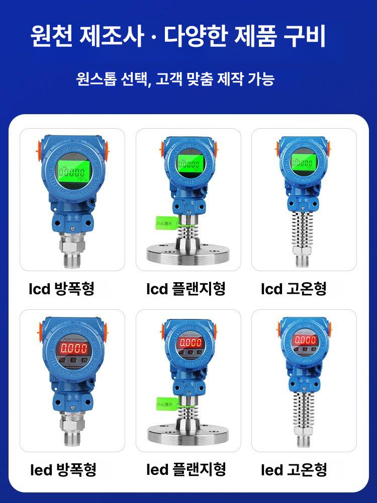 디지털 실리콘 압력 해머 4-20ma 센서 압력송신기 확산형 고온 아날로그 확산 액체 - 상세 이미지 5