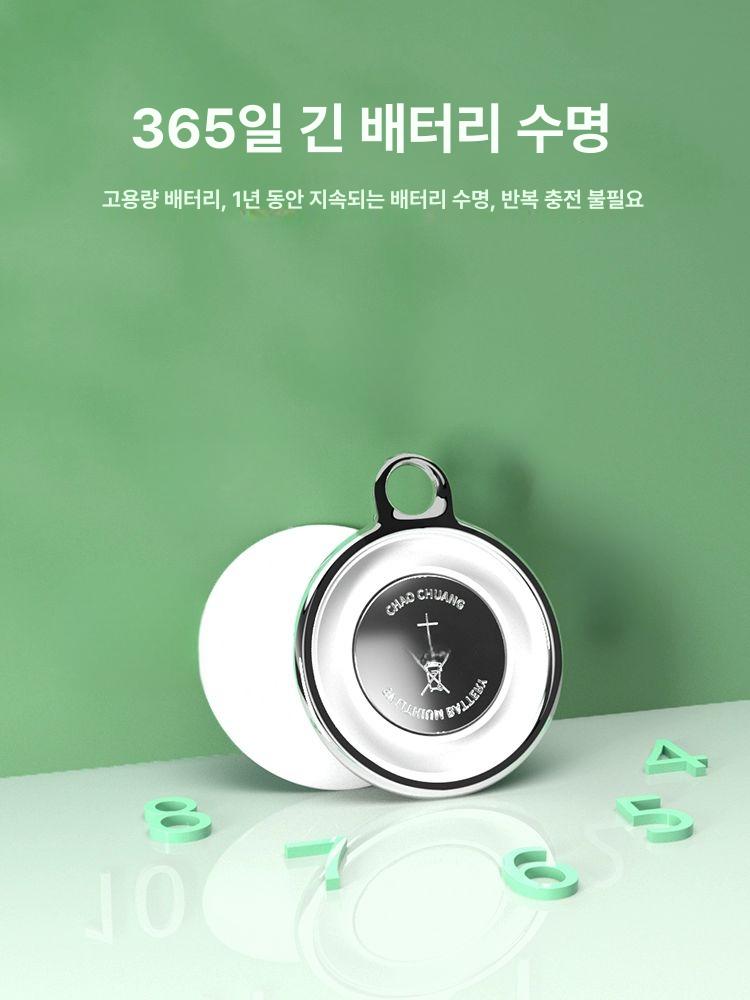 미아방지 목걸이 실종 예방용 노인 추적기 이름표 각인 안드로이드 보호 목걸이 - 상세 이미지 4