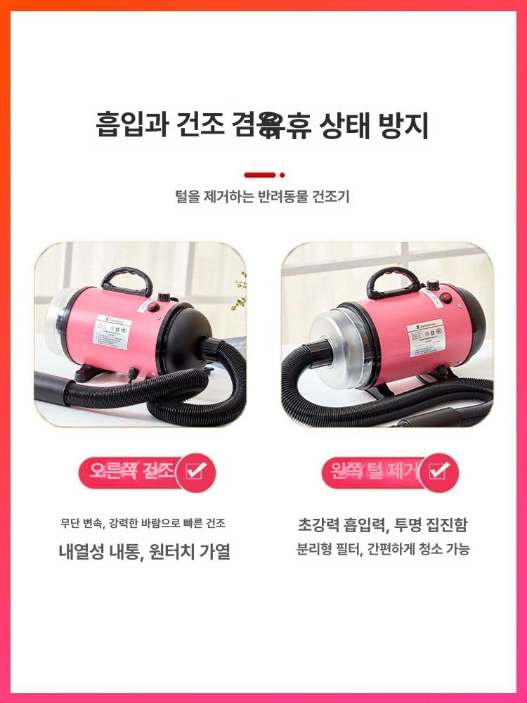 LACMEE 애견 에어탱크 강력 송풍 핑크색 메탈바디 가정용 업소용 강아지 고양이 [송풍 흡입 통합] + 무단 속도 조절 핑크 - 상세 이미지 3