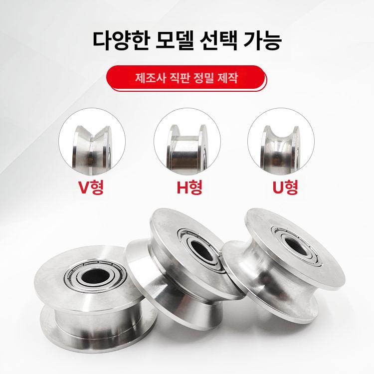 와이어 롤러 베어링 이중로라 대형 휠 소형 u자 인치 회전 로프 풀리 도르래 포설 가이드 - 상세 이미지 4