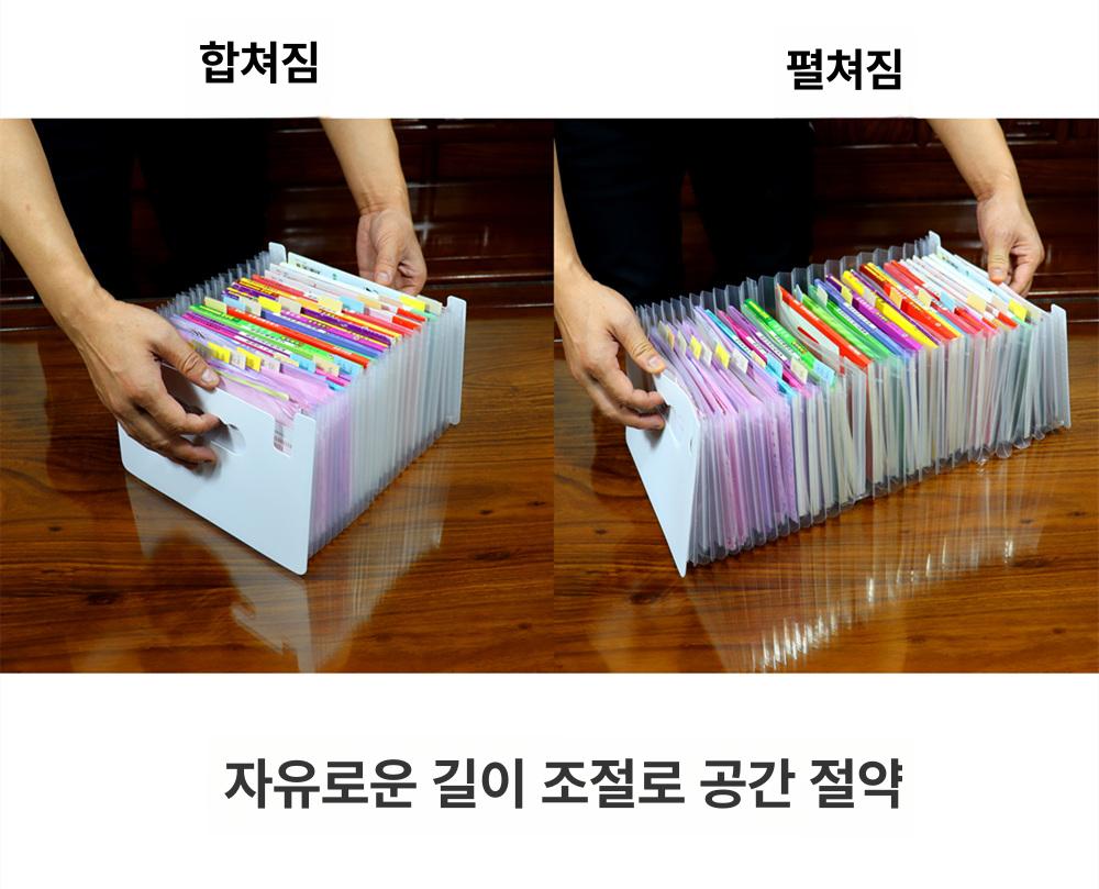 아코디언파일 a3파일철 클리어 a4파일철 서류 블랙 화이트+화이트 24칸 - 상세 이미지 5