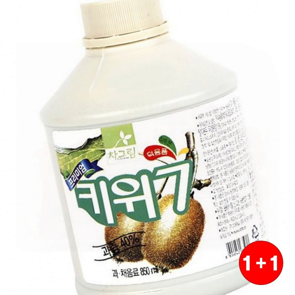 키위원액 튼튼한프레임 가벼운무게 편리한사용 원액 감성가득디 정말최고임(1+1옵션 주문수량의 2배수량 배송) - 상품 이미지